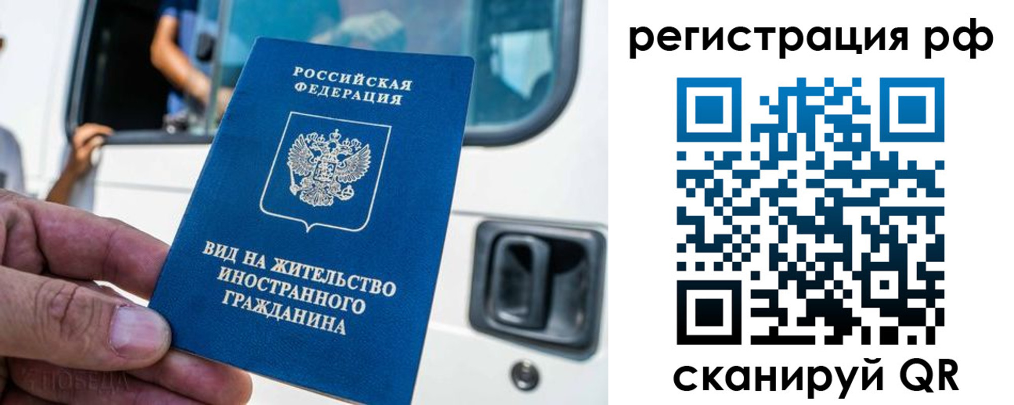 регистрация для дет. сада в Навашино