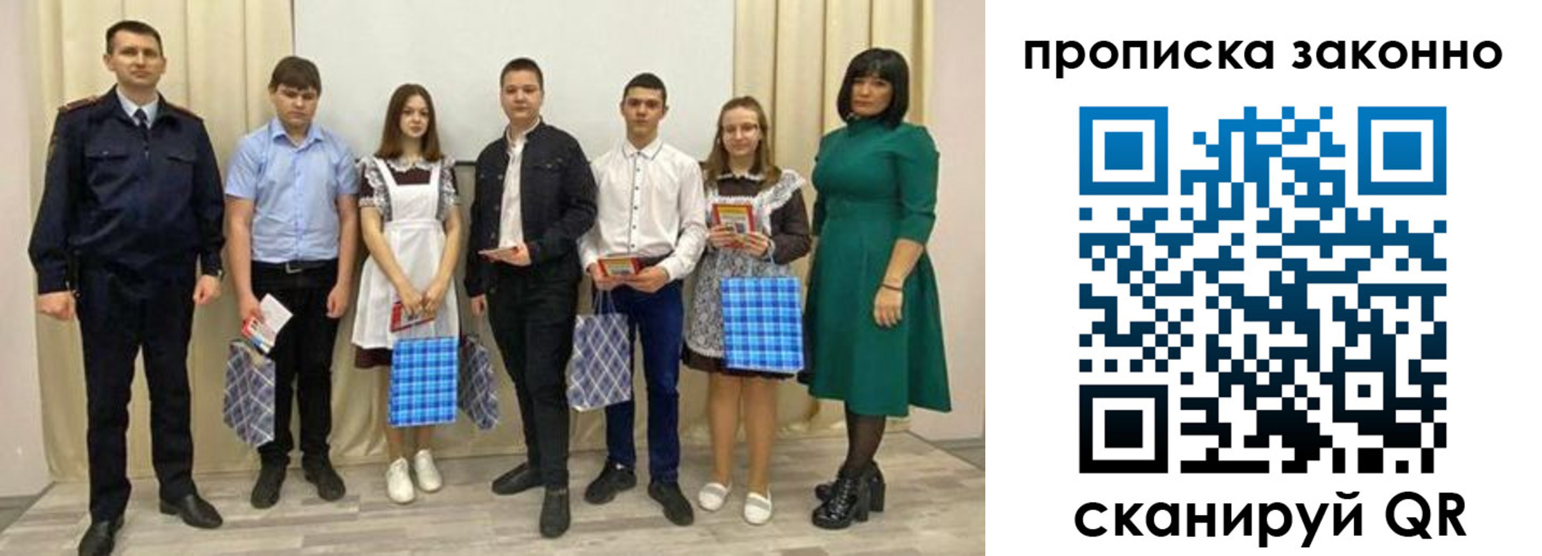 прописка иностранных граждан в Навашино