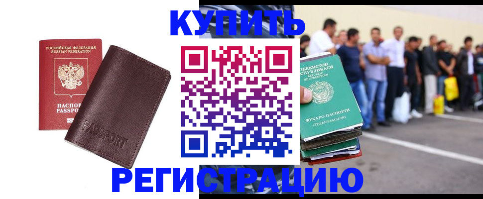 найти адрес прописки в Навашино